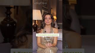 ЧТО ДЕЛАТЬ ПОСЛЕ 40❤️- 70% И 1 МЕСЯЦ В ПОДАРОК! РАСПРОДАЖА НА НГ!! ССЫЛКА В ШАПКЕ КАНАЛА❤️