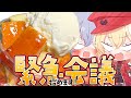 【ゆっくり料理】新衣装とりんごあめ!!【ゆっくり実況】
