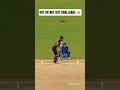 Out or Not Out Challenge in RC24🤔 #SHORTS #viral #trending #challenge #rc24 #mi #kkr #ipl #yt