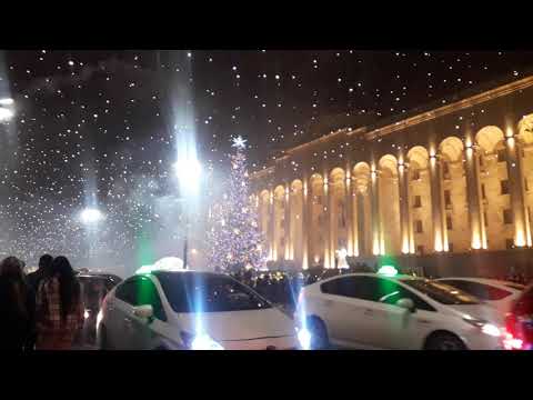 happy new year 2021 in capital city Tbilisi გილოცავთ ახალ წელს2021 с новым годом 2021