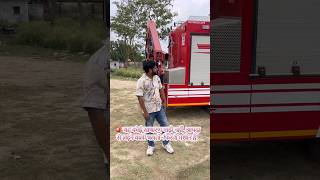 🚨 यह कोई साधारण गाड़ी नहीं, आपदा से लड़ने वाली चलती-फिरती मशीन है!