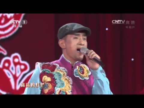 [2014年春晚]《张灯结彩》 演唱者：阿宝等