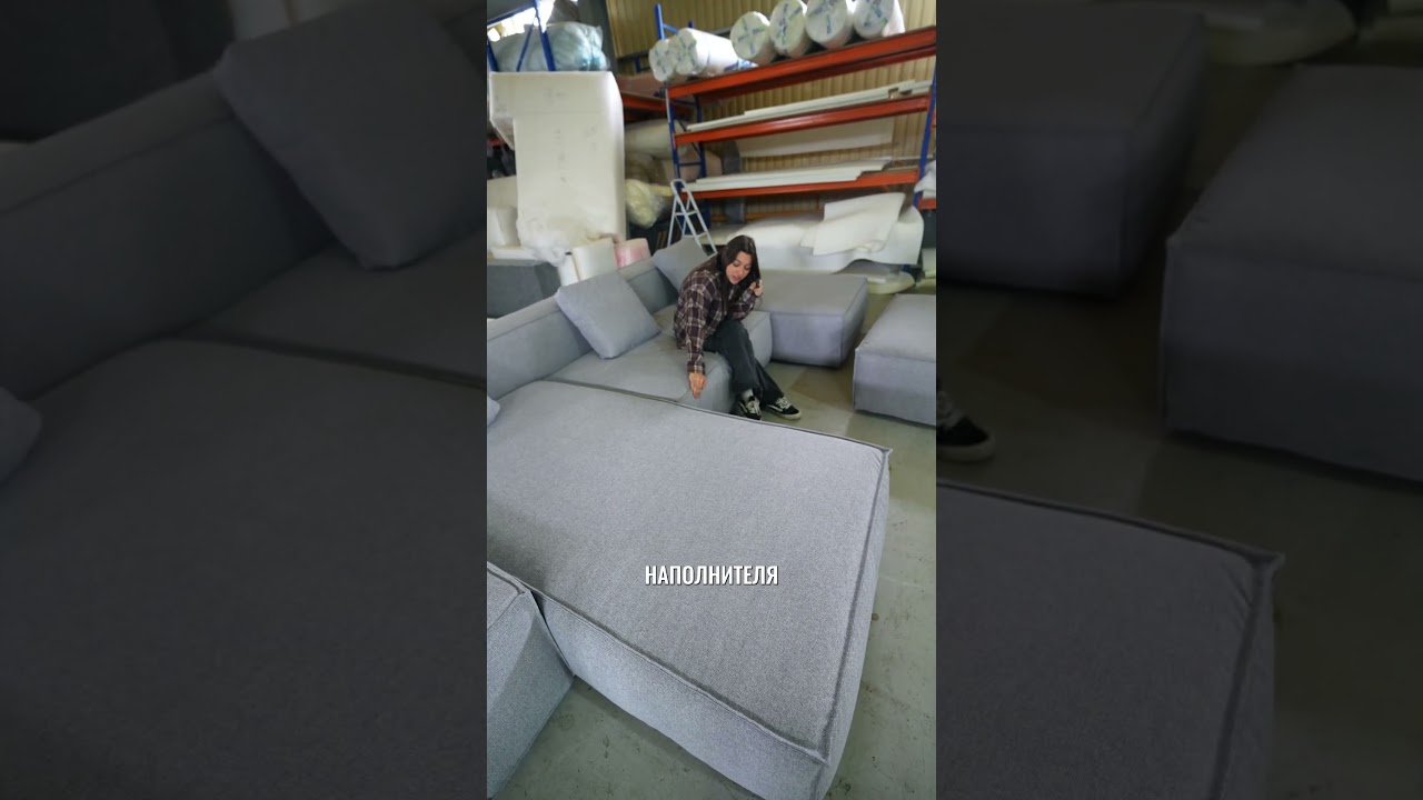Чем отличается диван за 100 к от дивана за 300к ? #litskevichdesign