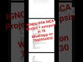 IGNOU MCA BCA Bcsp064 Mcsp060 Project Synopsis #ignou #bca  #ignouproject #mcaprojects