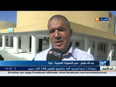 ميلة نقص التأطير الفرعي للغتين الفرنسية و الإنجليزية بالمركز الجامعي 