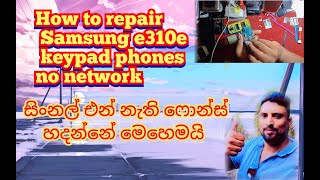 How To Repair Samsung Sm B310e No Network No Signal Searching Only Limited Service