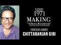 1971 Movie | Making a Blockbuster | ब्लाक्बस्टर फ़िल्म बनाने की कहानी | Chittaranjan Giri |