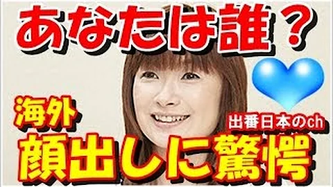 Download ピカチュウの声優の大谷育江さんの姿に外国人メロメロ 本当に才能豊かな声優さんだよね 海外の反応 Mp4 Mp3