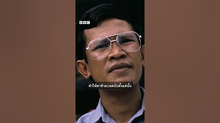ฮุน เซนจากลูกชาวนาสู่นายกฯ 3 ทศวรรษ #bbcthai