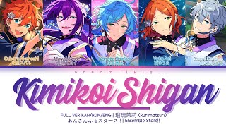 Download Lagu 「ES!!」Kimikoi Shigan (君恋志願) - Rurimatsuri (瑠璃茉莉) || Kan/Rom/Eng MP3 Download Lagu 「ES!!」Kimikoi Shigan (君恋志願) - Rurimatsuri (瑠璃茉莉) || Kan/Rom/Eng MP3