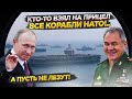 "Рука Кремля" накрыла все Средиземное море!