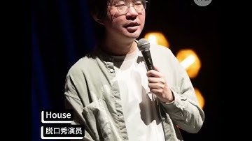 【脱口秀演员称领养狗“#作风优良能打胜仗”】