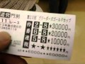 日高門別ブリーダーズ