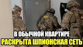 картинка: Они все время были так рядом! Самое масштабное задержание диверсантов!