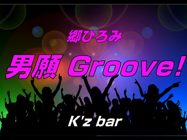 郷ひろみ　鏡 伊勢ちゃん😎&😺金太郎 on X: 