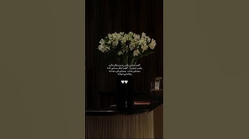 ادعمو قناتي لننشر معًا نور القرآن الكريم في كل مكان.
