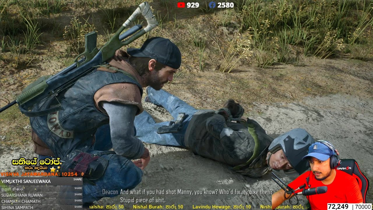 සොම්බි ආක්‍රමනයක් Epi 3 | Days Gone Gameplay