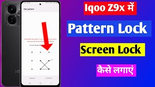 iqoo z9x 5G mein screen lock Kaise lagaen | iqoo z9x mein pattern lock Kaise lagaen