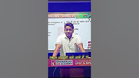 #ytshorts #shorts #shayari #motivation #upsc #bpsc