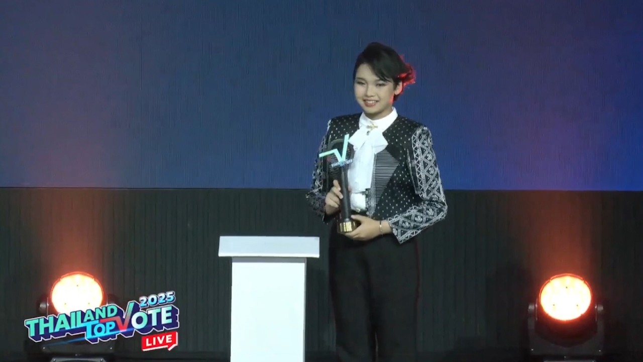 พิธีมอบรางวัล Thailand Top Vote 2025