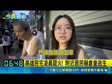 | SET News LIVE