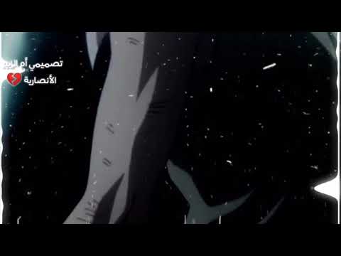 انشودة غابوا وزادوا في الغياب سنينا تصميمي