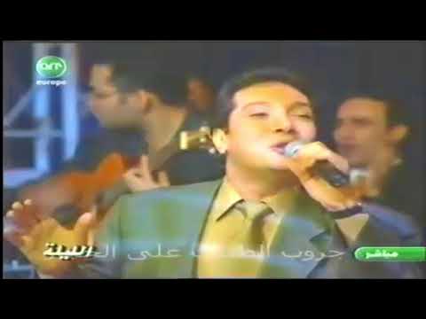 على الحجار روحى فيكى تروح