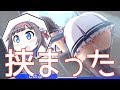 美少女が窓枠にはさまってる。チャンスだ