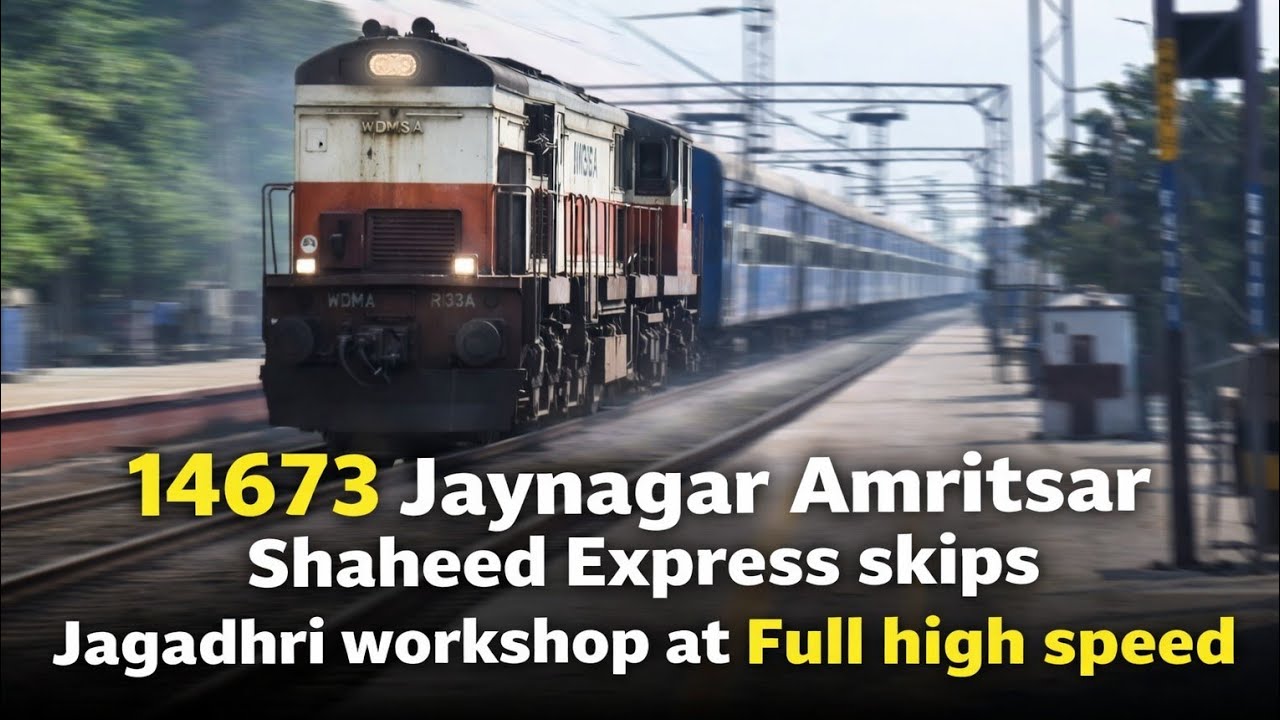 Shaheed Express Train (14673) Shaheed Express (Jaynagar--Amritsar) (LDH) Wap 7 Locomotive ...