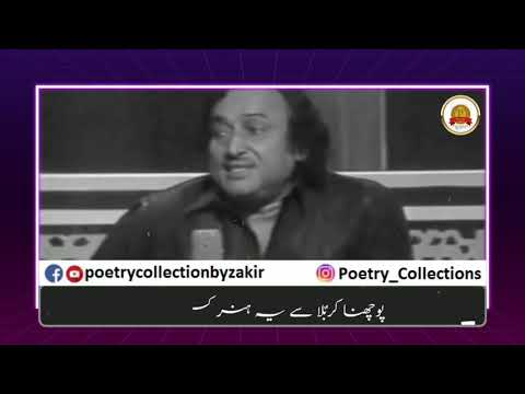 Shaheed Mohsin Naqvi Poetry On Mola Hussain A S