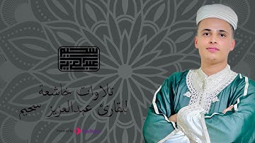 سورة الحديد من اية 1 إلى 14