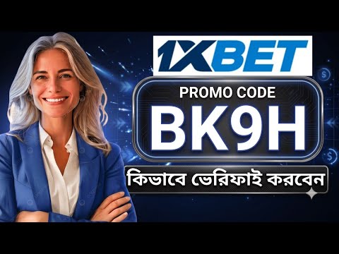 1xbet Promo Code 2026 / Free Boost 1xbet For Registration / How To Create 1xbet Account / 1xbet 2026