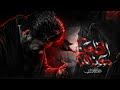  معناها الظعن | سجاد المحمداوي - قافلة احزان الرباب 