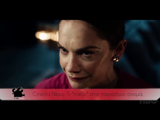 CINELOVERS SEASON 9 ΕΠ 02