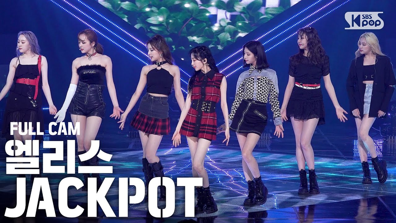 [안방1열 직캠4K] 엘리스 'JACKPOT' 풀캠 (ELRIS 'JACKPOT' Full Cam)│@SBS Inkigayo_2020.03.22