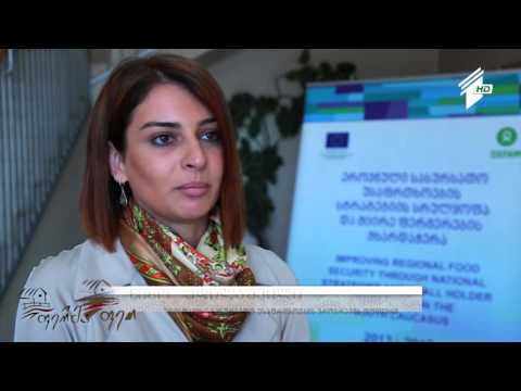 „ოქსფამის“ კონკურსი / საინფორმაციო კამპანია ირიგაციის თანამედროვე მეთოდებზე