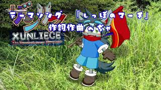 配信テスト兼練習（東方虹龍洞）