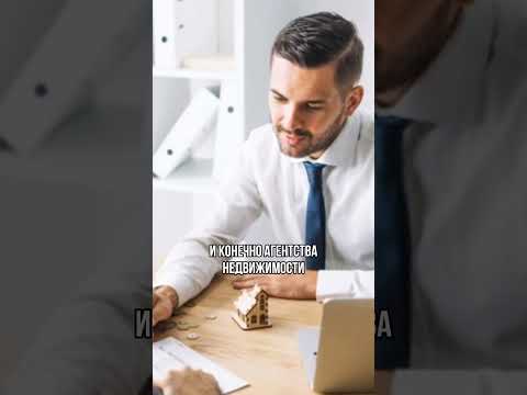 КАК получить СКИДКУ