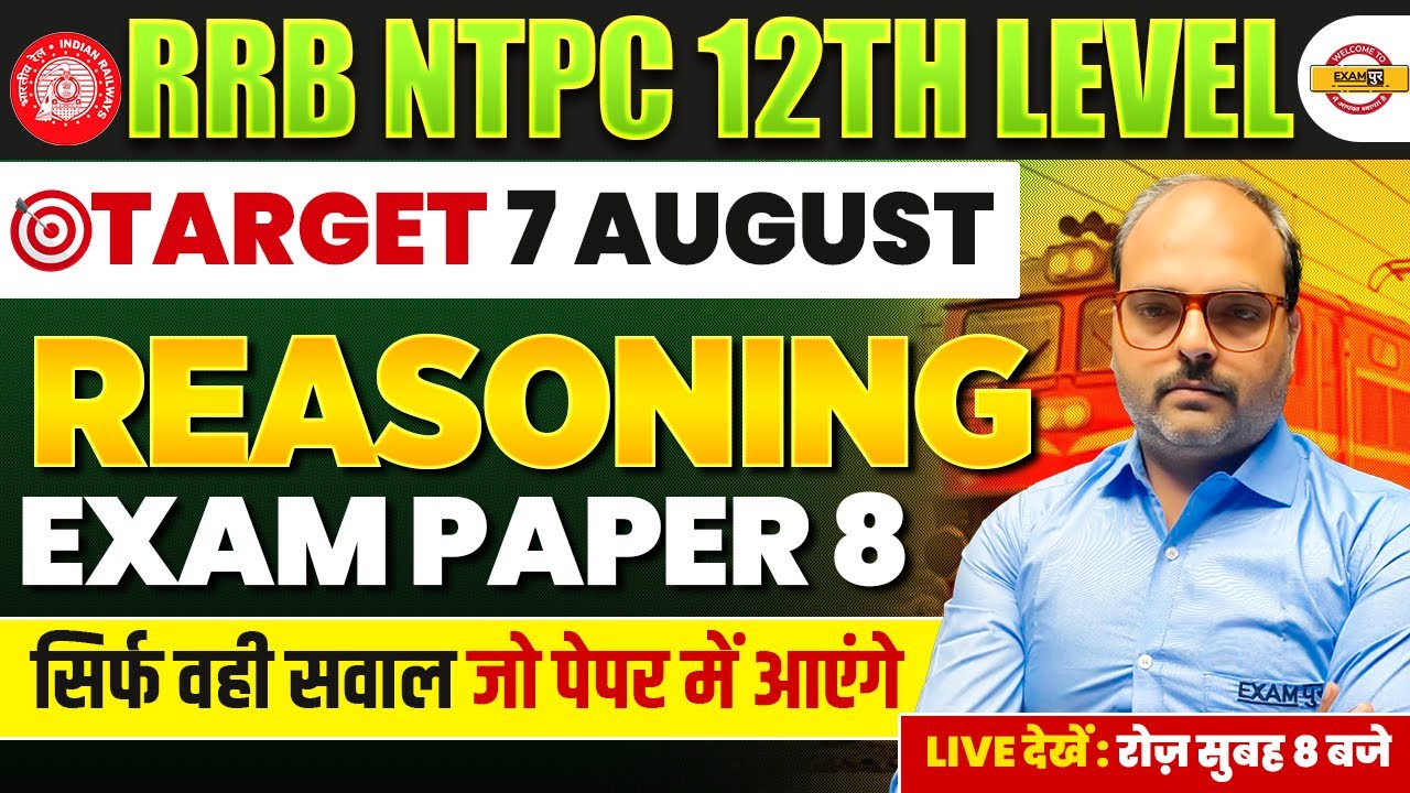 RRB NTPC 12TH LEVEL REASONING | REASONING EXAM PAPER-8 CLASS | NTPC ...