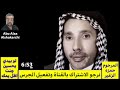 لوبيدي يحسين جنت اظل يمك حمزه الزغير لوبيدي يحسين جنت اظل يمك حمزه الزغير