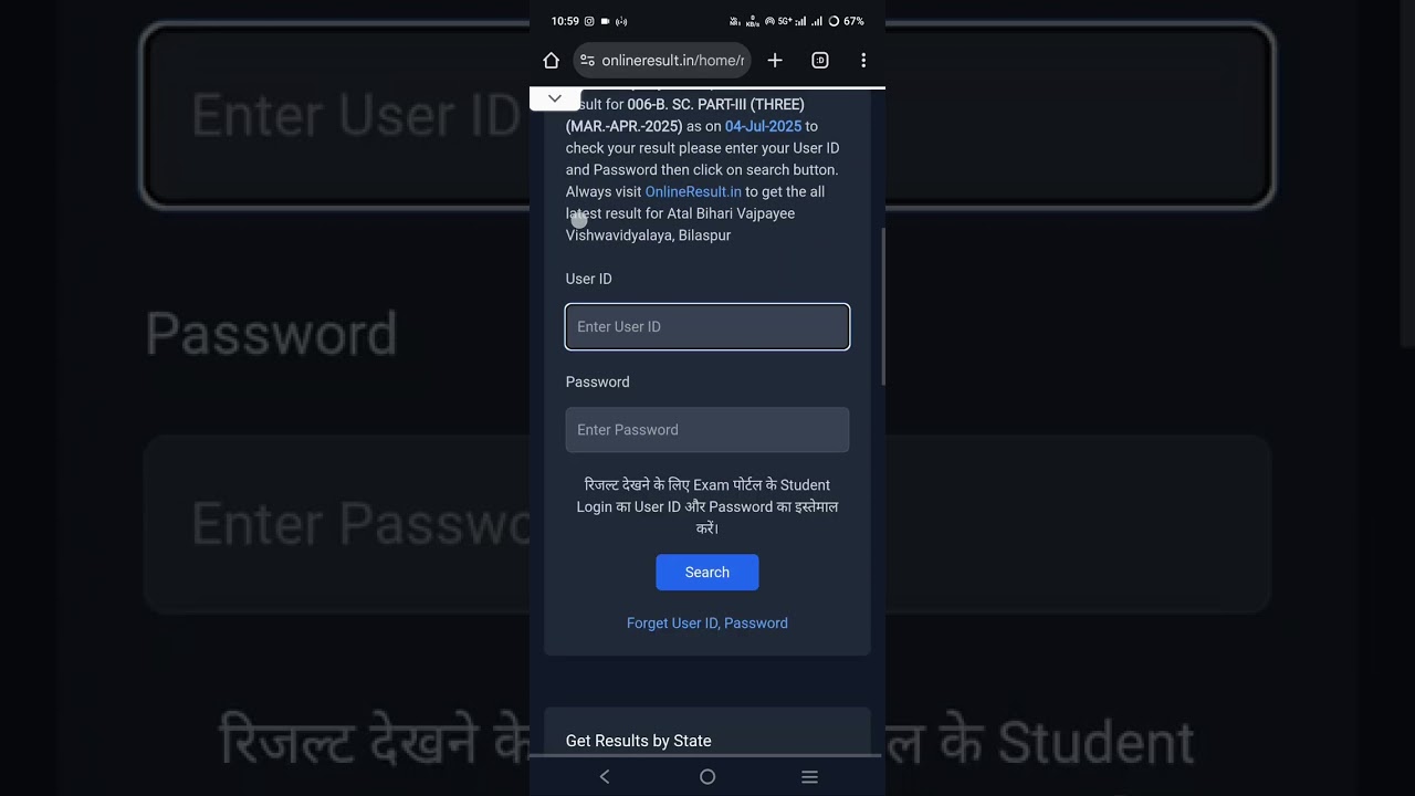 Atal Bihari Vajpayee Bilaspur University Final Year Result Release 