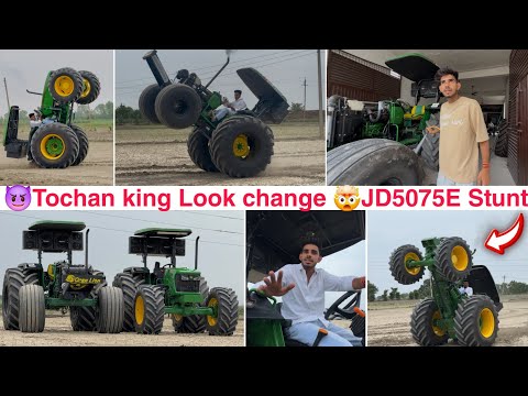 😳Finally आज Tochan king, JD5075E 4×4 पर Stunt कर ही दिया || Ayodhya Ram 🙏🚩mandir coming soon