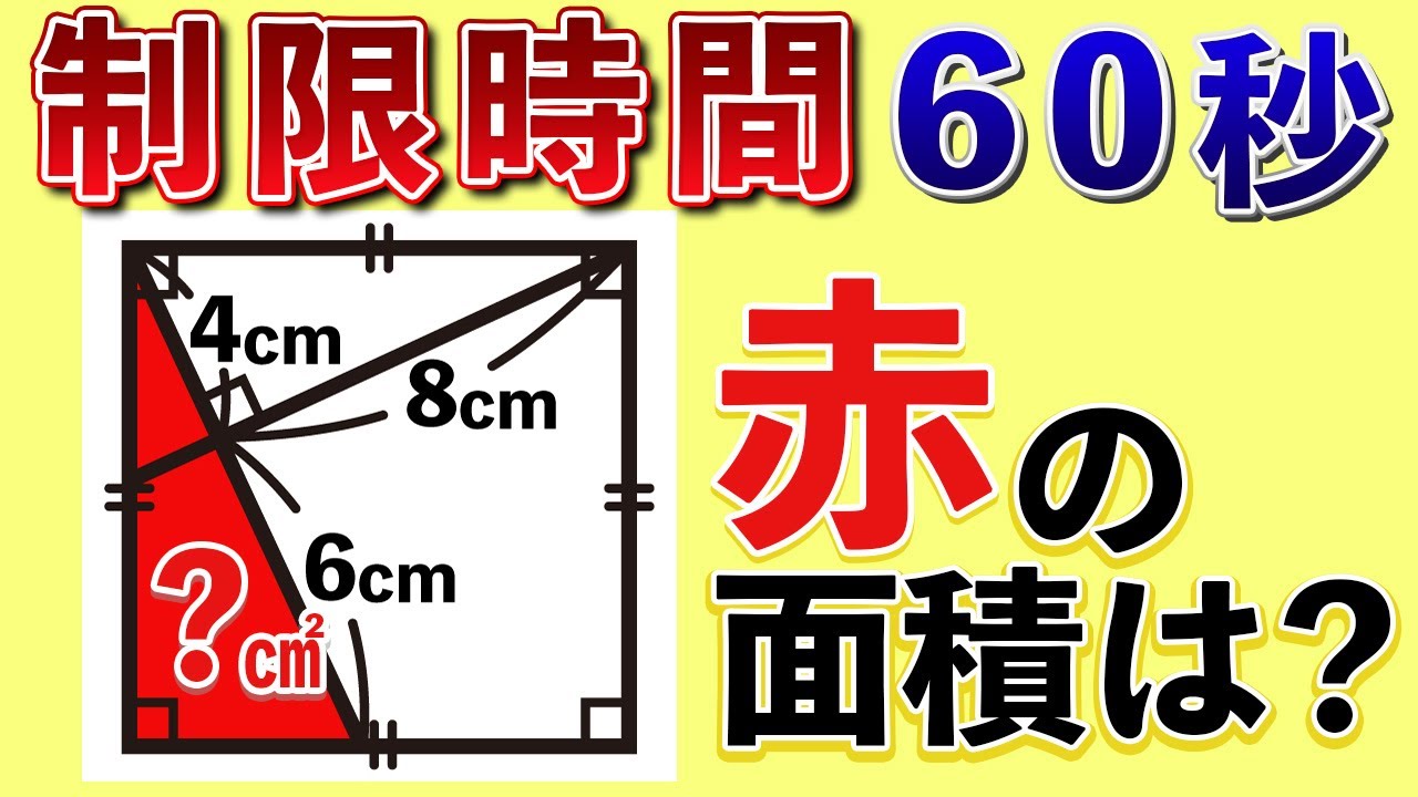 駿台　直前brush up 数学　図形編　「比」「角」大原則スペシャルテキスト 駿台 直前brush up 数学 図形編 「比」「角」大原則スペシャルテキスト
