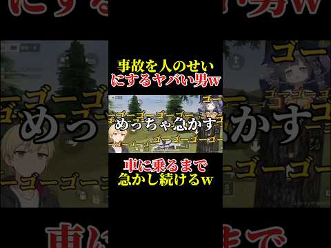 【荒野行動】 ゴーゴーGOGO！ いきてつ コウネコ