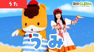 あいうえおともだち　うみたくん あめ・のち・ともだち (ともだちって☆いいな) ：北原未夏子／市
