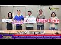 20260629 #南市經發局推動「115年臺南市產業數位轉型應用計畫」協助企業掌握AI應用與數位轉型補助—大北門新聞網