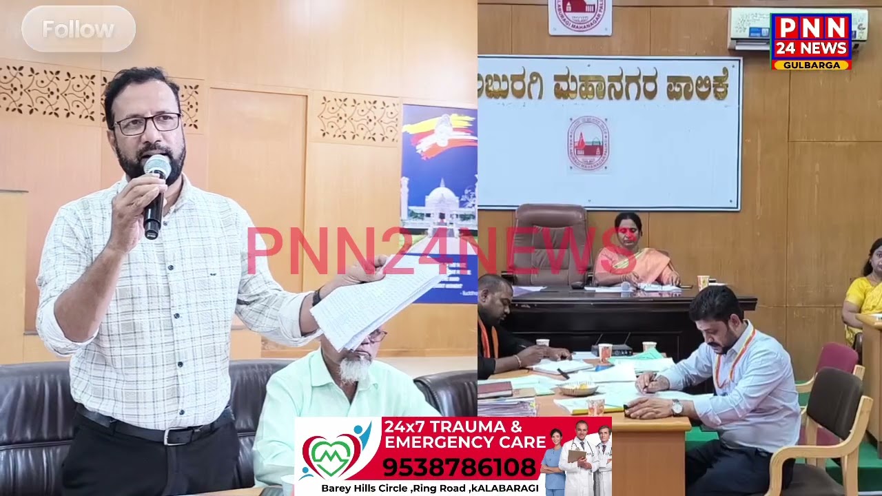 Paani zero, bill hero! Sonia Gandhi Colony 'process mein', road adventure park ban gaye... Gulbarga