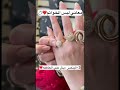 يا ترى لابسه خاتمك فين