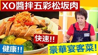 *20190719 健康好生活 恐怖家庭醫學!!小症狀變大麻煩!
