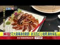 獨家／高雄五星級飯店餐廳出包　小強爬桌、芝麻包有菜瓜布